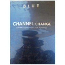 Абар Channel Change Blue